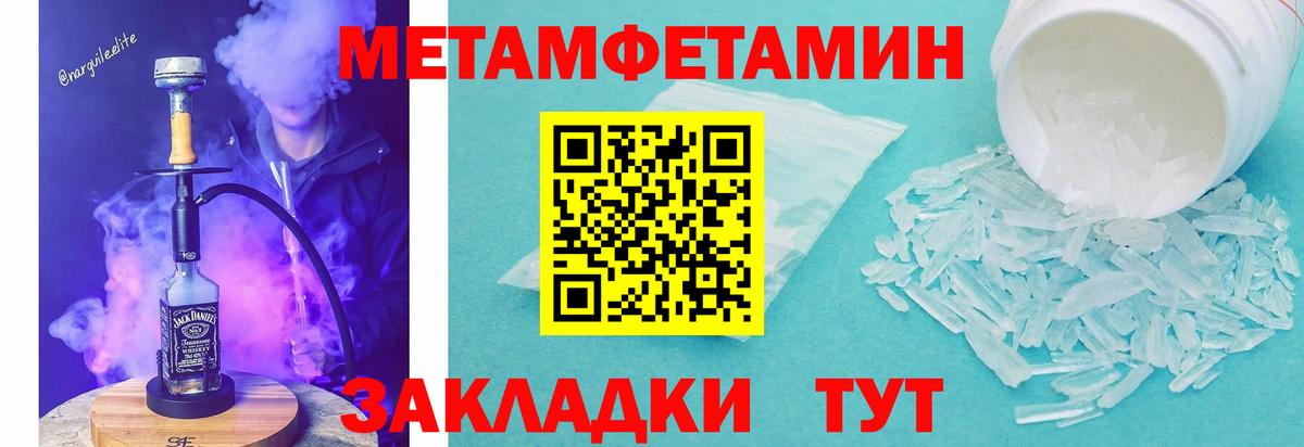 АМФЕТАМИН Premium Трёхгорный