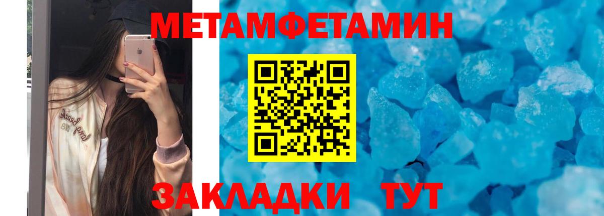 Трёхгорный  АМФЕТАМИН  Вход с VPN  Amphetamine Розовый 