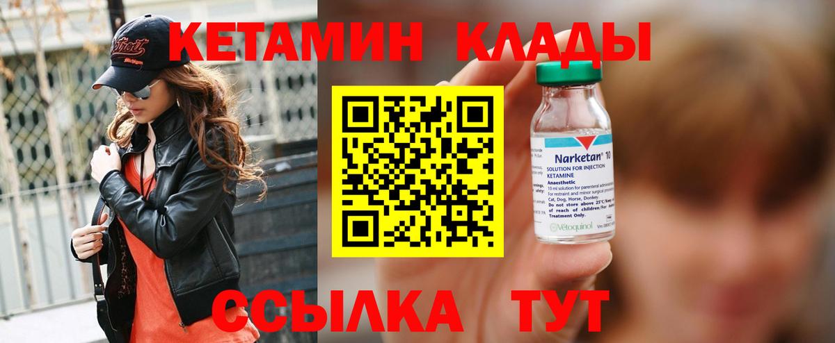 А ПВП СК кристаллы  Вход с VPN  МЕФ кристаллы  ГАШ  Трёхгорный  КОКАИН  ГАШ 