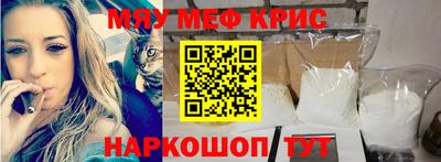 индика Первоуральск