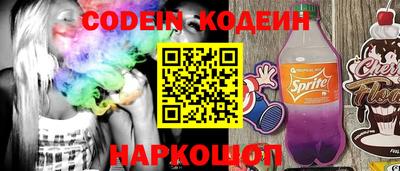 индика Первоуральск