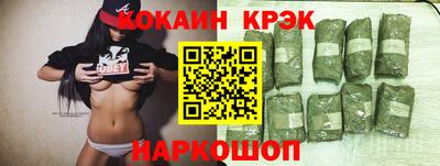 кокаин перу Пенза