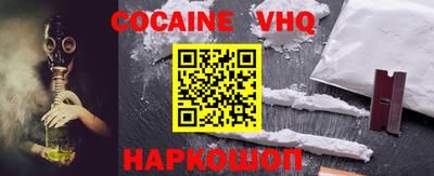 кокаин перу Пенза