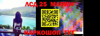 индика Первоуральск
