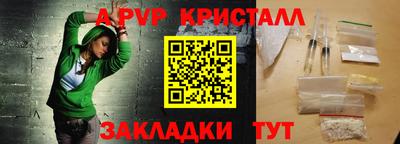 индика Первоуральск