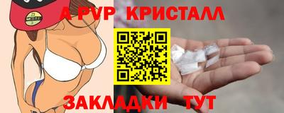 ECSTASY Партизанск