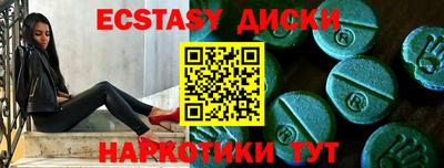 кокаин перу Пенза