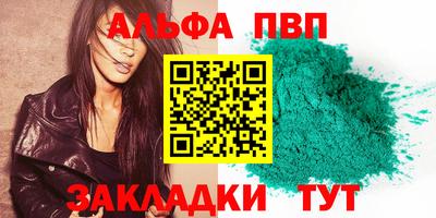 индика Первоуральск