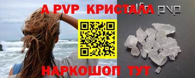 индика Первоуральск