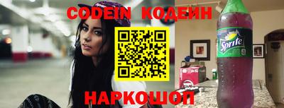 кокаин перу Пенза
