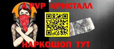 кокаин перу Пенза