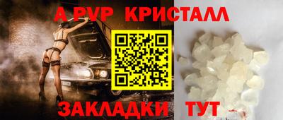 кокаин перу Пенза