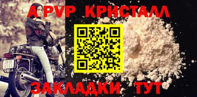 индика Первоуральск