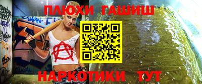 кокаин перу Пенза