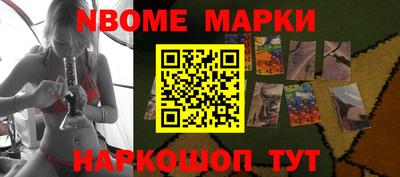 индика Первоуральск