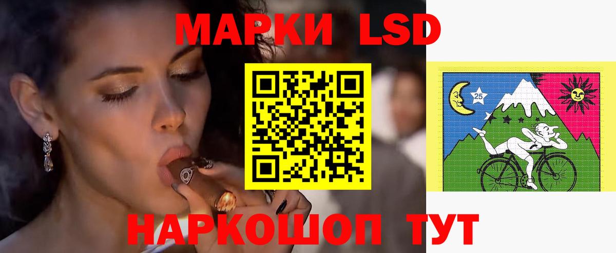 Трёхгорный  Лсд 25 экстази кислота  Вход с VPN 
