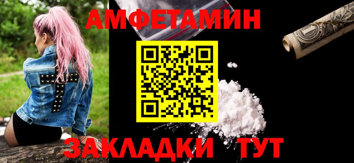 Метамфетамин кристалл  Вход с VPN  Трёхгорный 