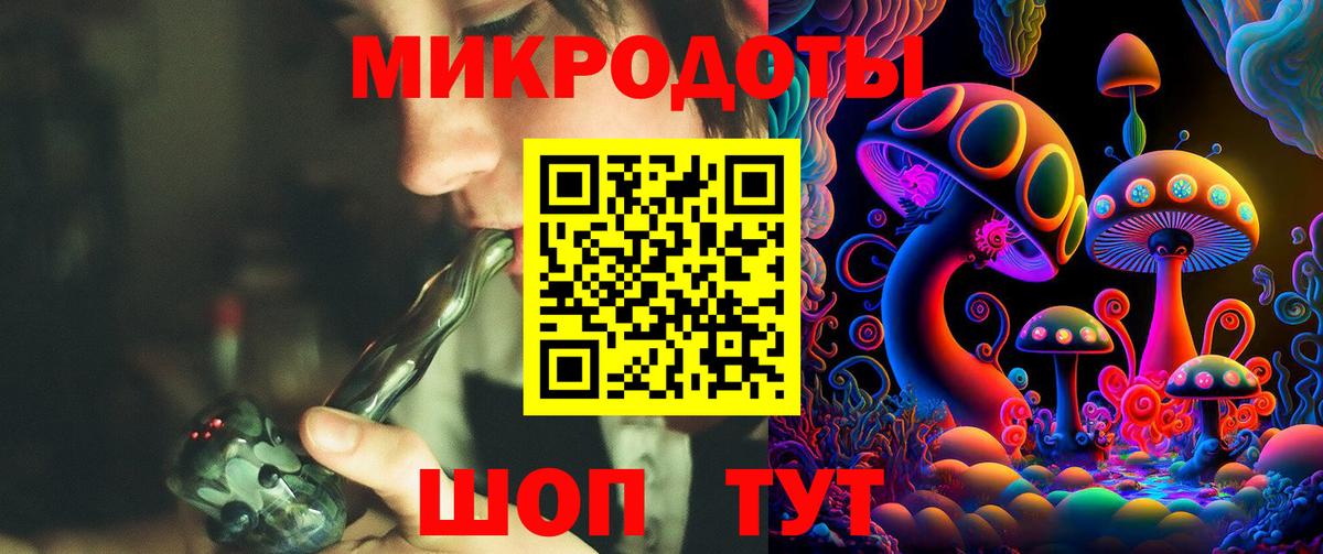 Псилоцибиновые грибы мухоморы Трёхгорный