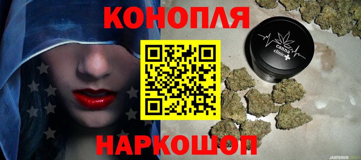 Канабис индика Трёхгорный
