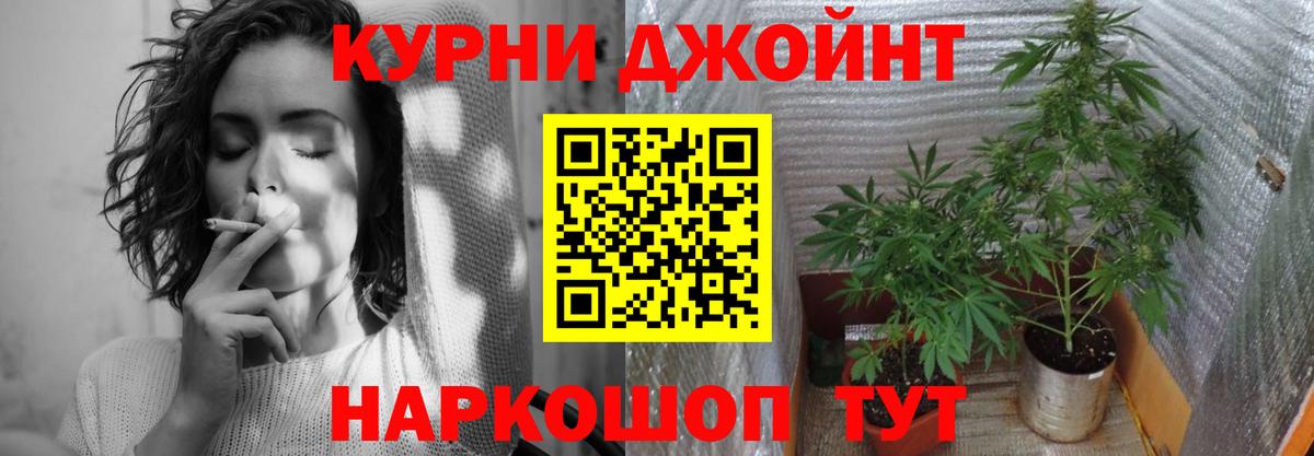 Бошки марихуана THC 21%  Каннабис LSD WEED  Вход с VPN  Трёхгорный 